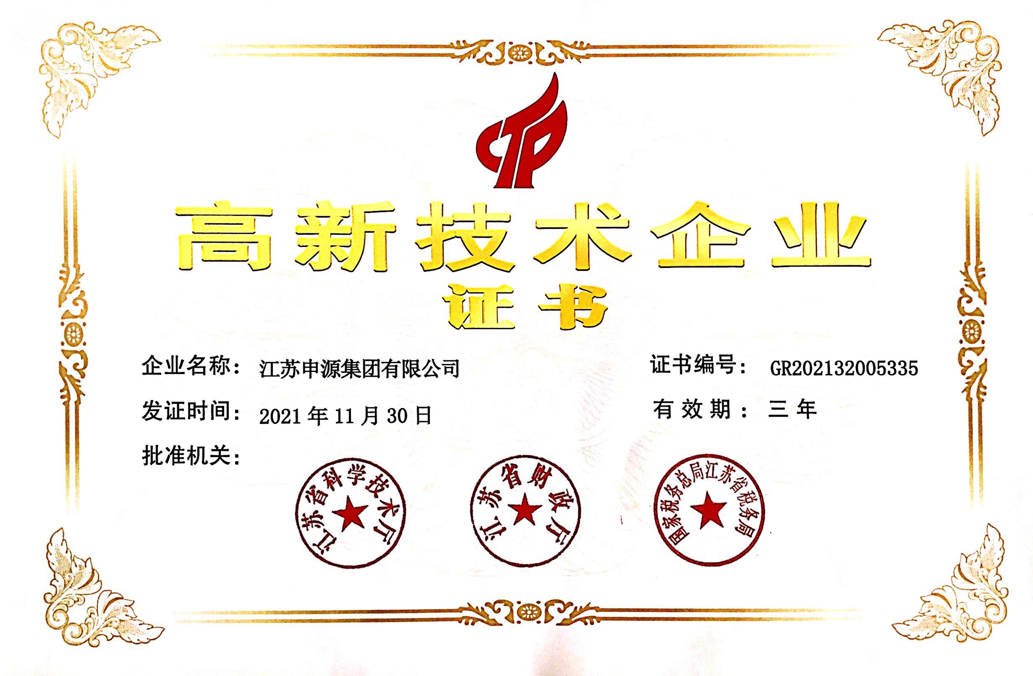 凯时K66·(中国)最新官方网站