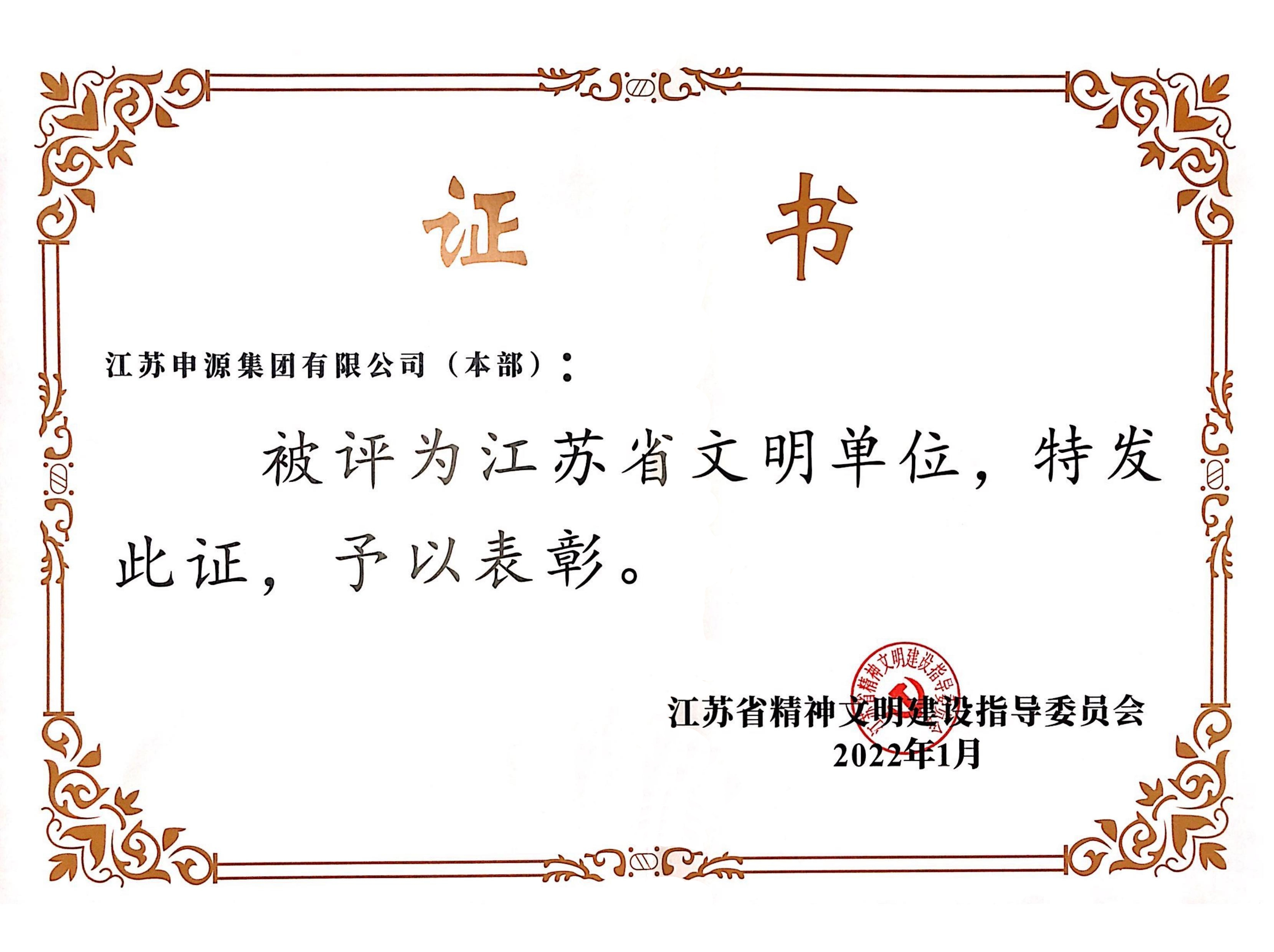 凯时K66·(中国)最新官方网站