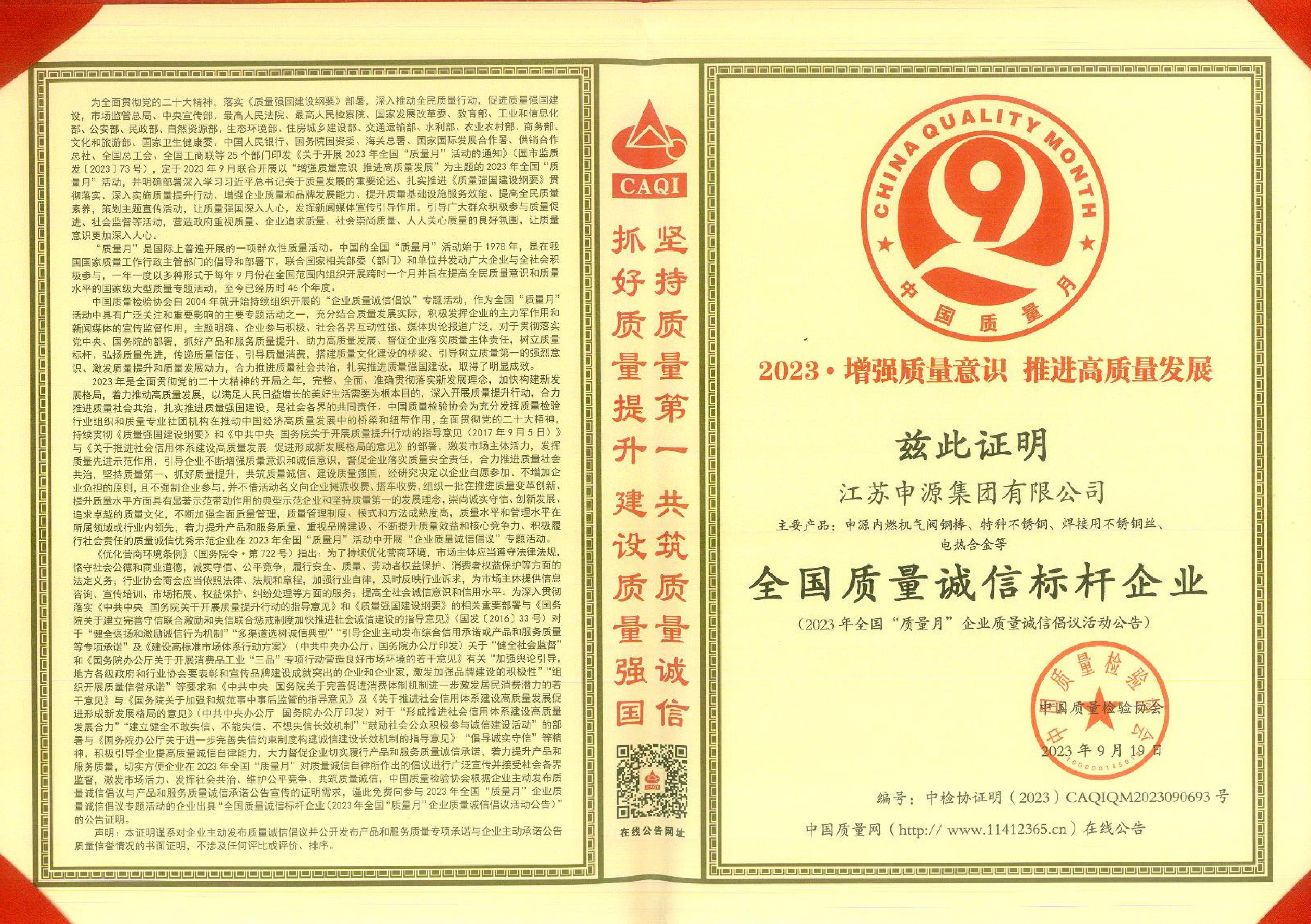 凯时K66·(中国)最新官方网站