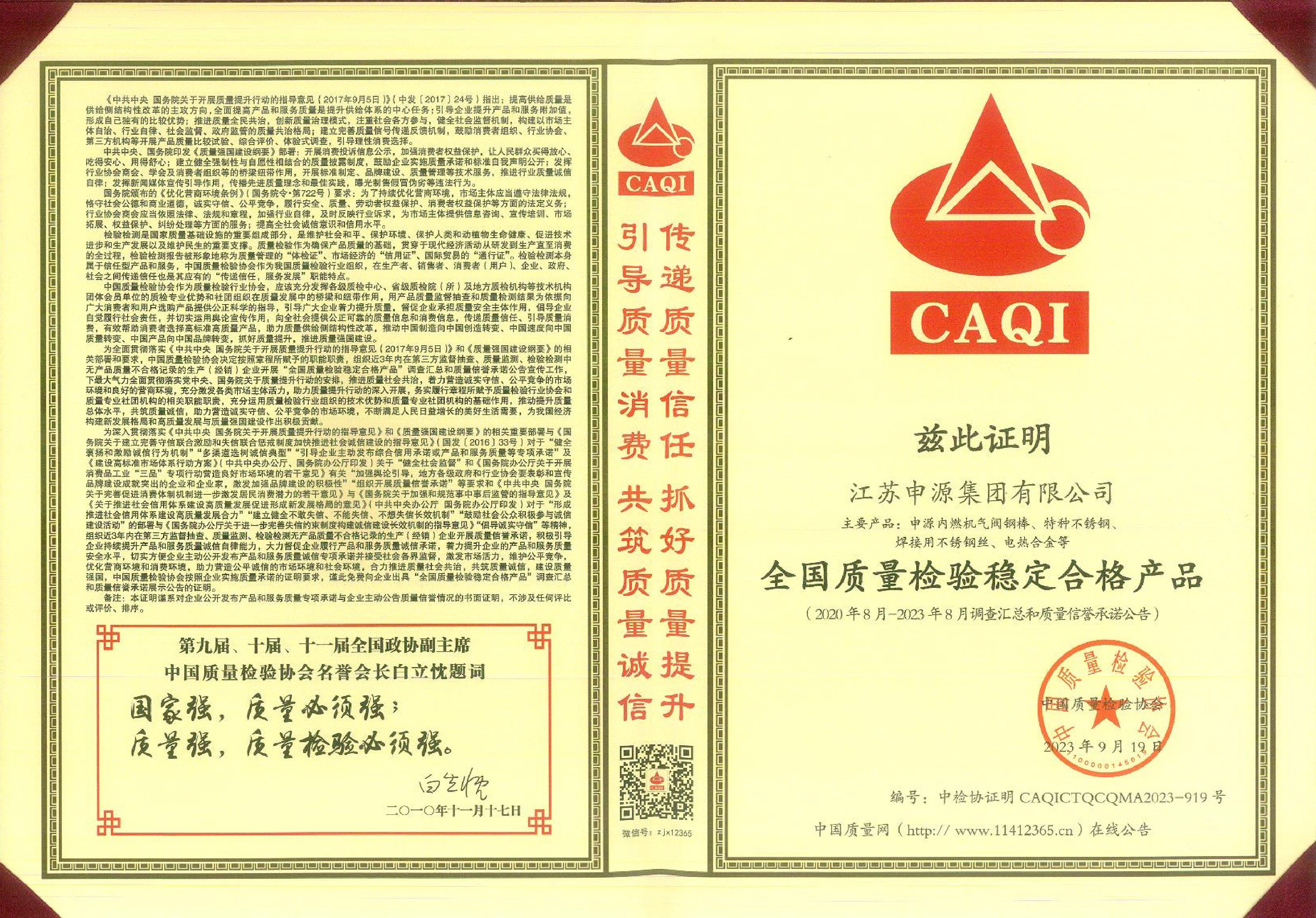 凯时K66·(中国)最新官方网站