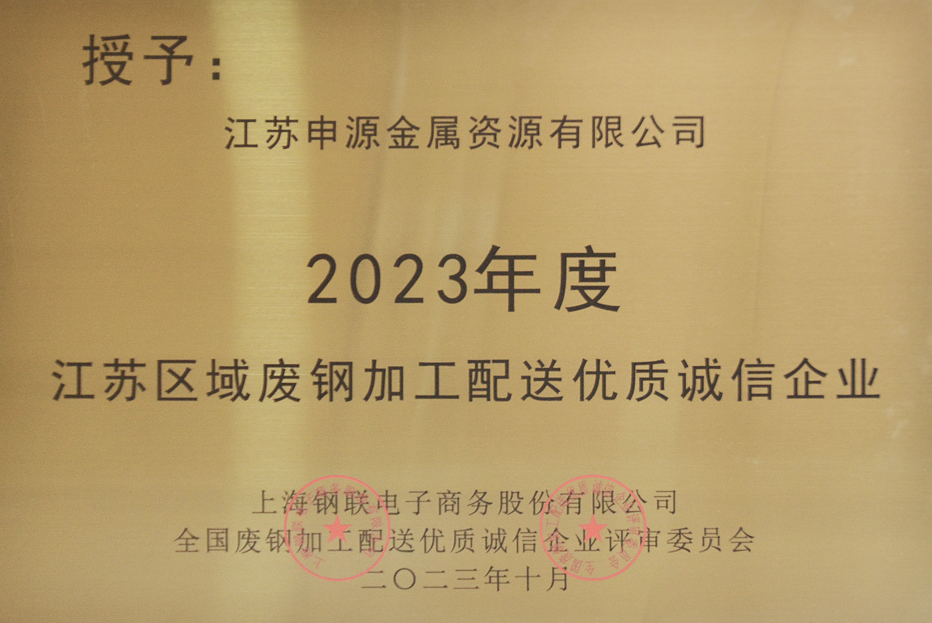 凯时K66·(中国)最新官方网站