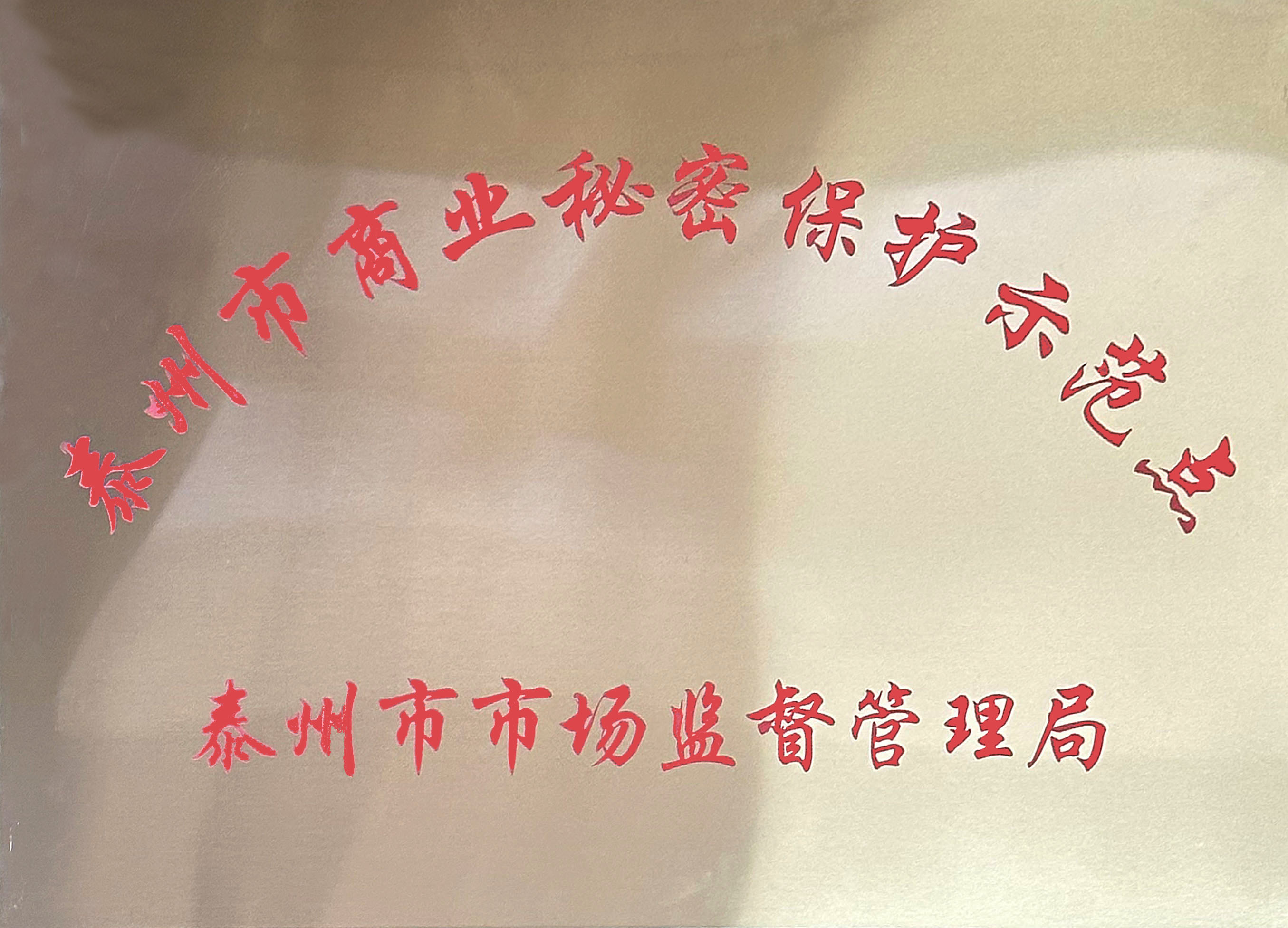 凯时K66·(中国)最新官方网站