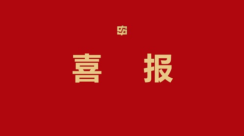 凯时K66·(中国)最新官方网站