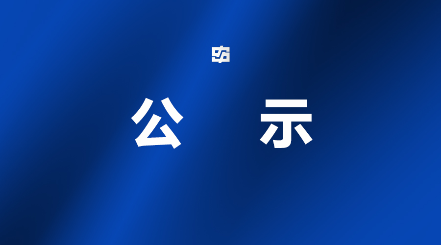 凯时K66·(中国)最新官方网站
