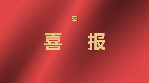 凯时K66·(中国)最新官方网站